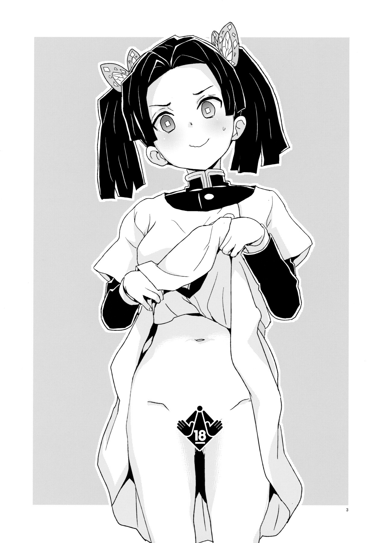 Hentai Manga Comic-Thank You For All The Gentle Nursing Kanzaki Aoi-chan...-Read-2